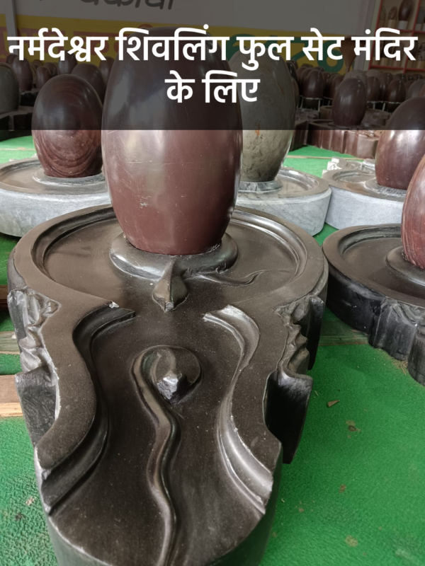 narmadeshwar shivling for temple