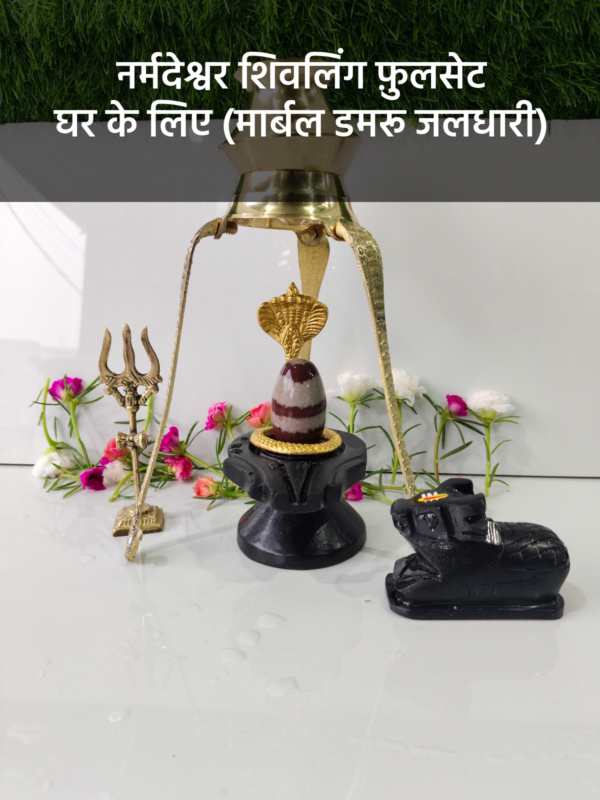 narmadeshwar shivling full set for home